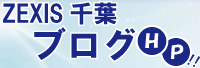 紹介キャンペーン情報