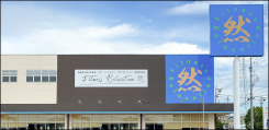 千葉店（千葉県千葉市）
