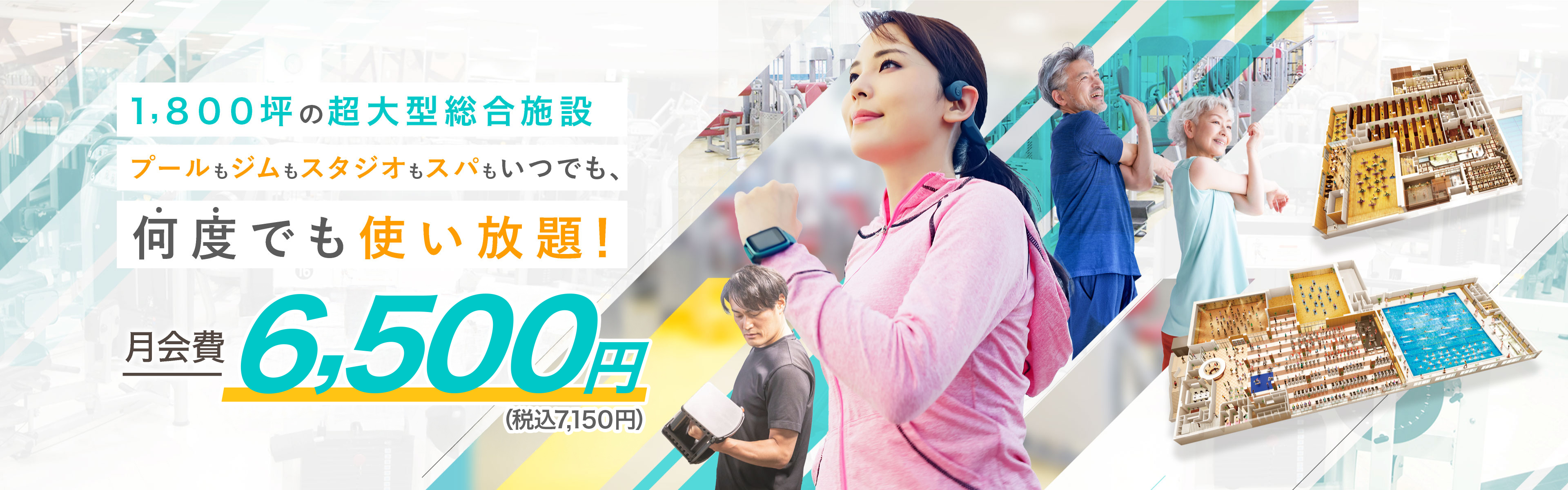 【上尾】店舗スライダー