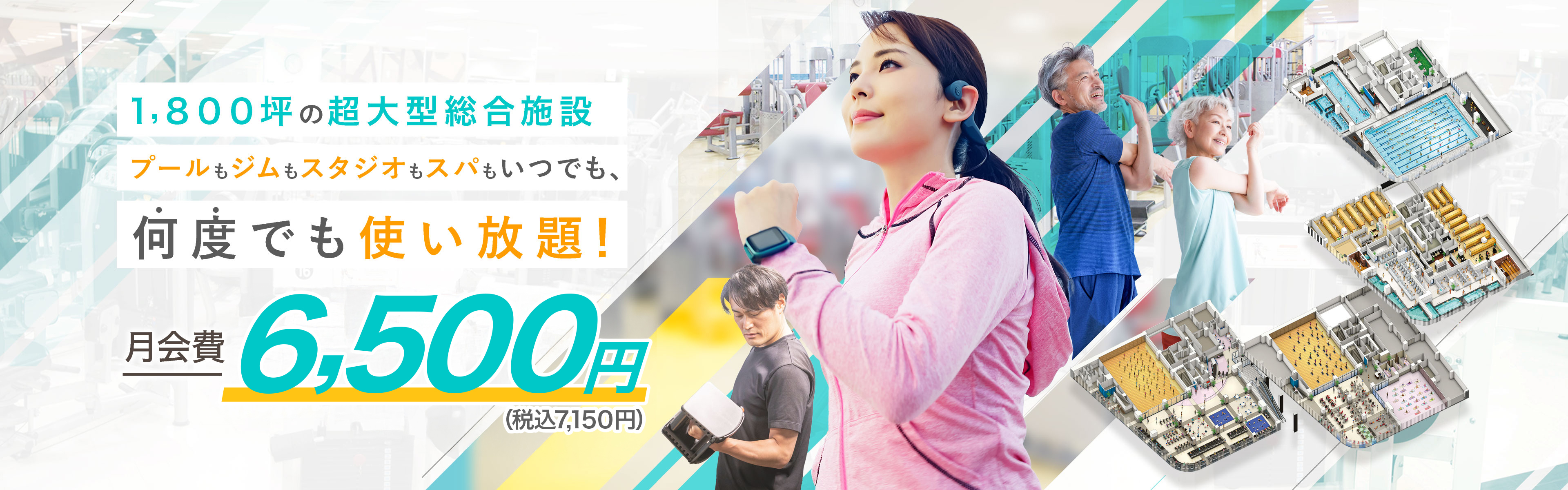【千葉】店舗スライダー
